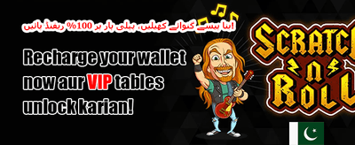 ویلکم بونس 🎁 promotion